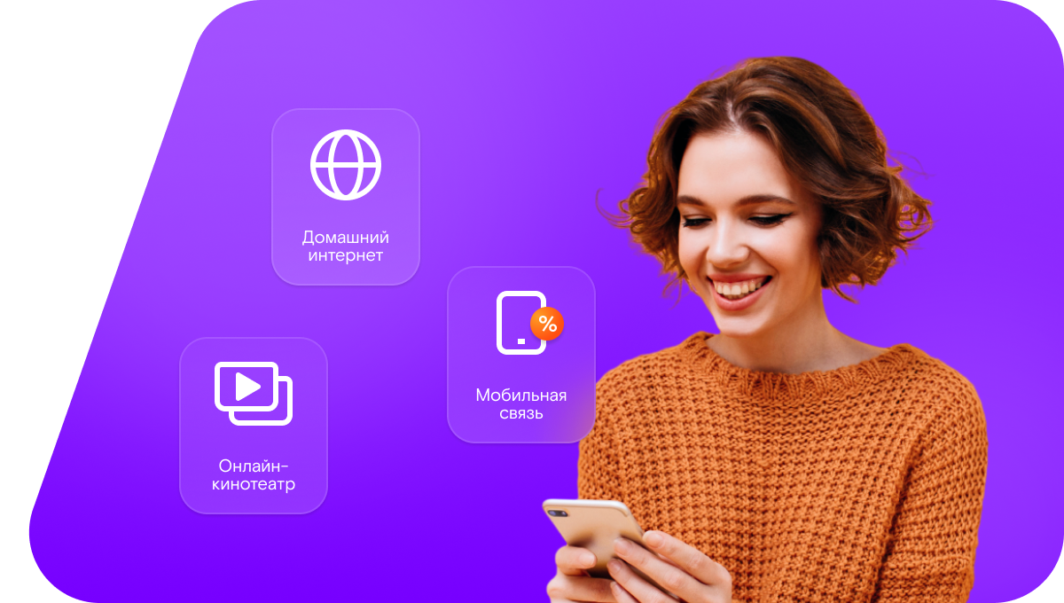 Промо-тарифы Ростелеком в&nbsp;хутор Заполосный (Ростовская область)